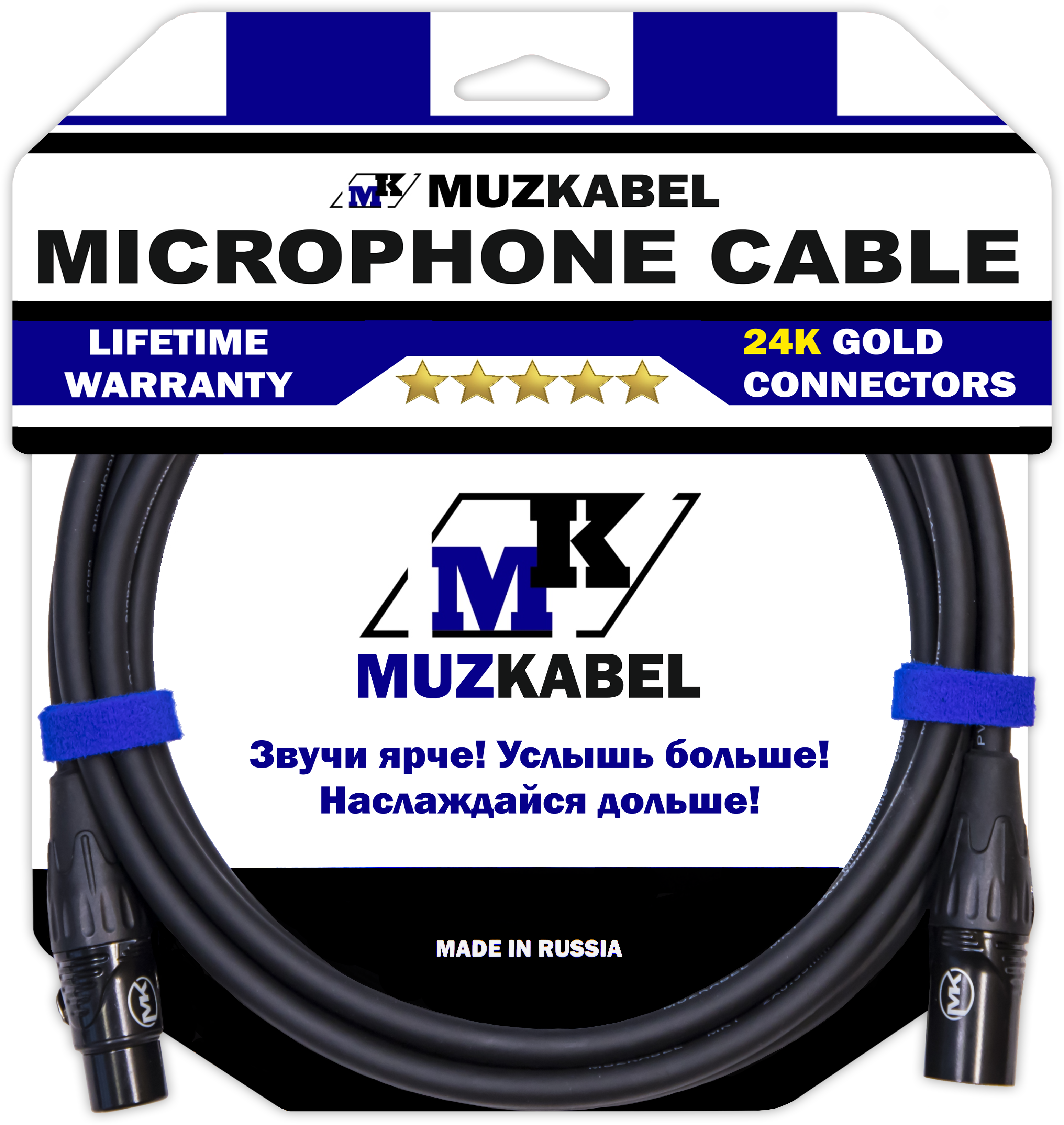 Микрофонный кабель MUZKABEL XXFMK1B - 2 метра, XLR – XLR