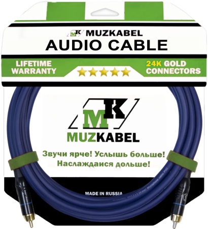 Аудио кабель MUZKABEL RCXMK5S - 2 метра, RCA - RCA